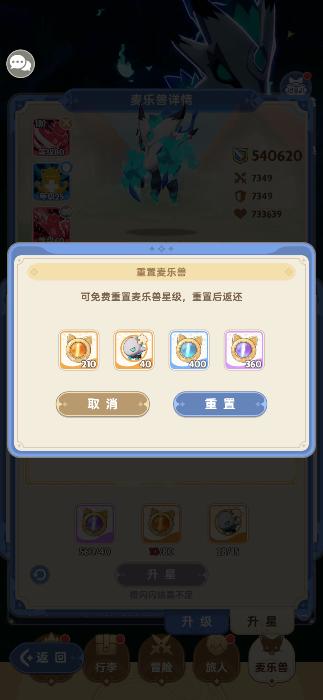 数学不好只能来求助了，求大佬们指点 2
