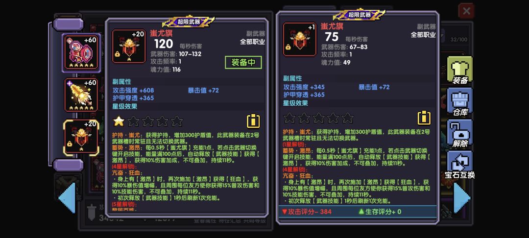 这个多了,咋弄,分解吗 1