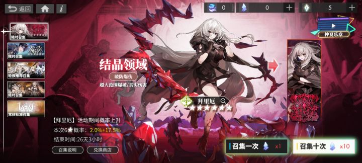 钓鱼截图