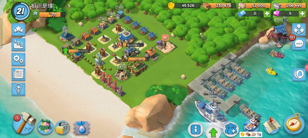 萌新玩海岛的第8天 2