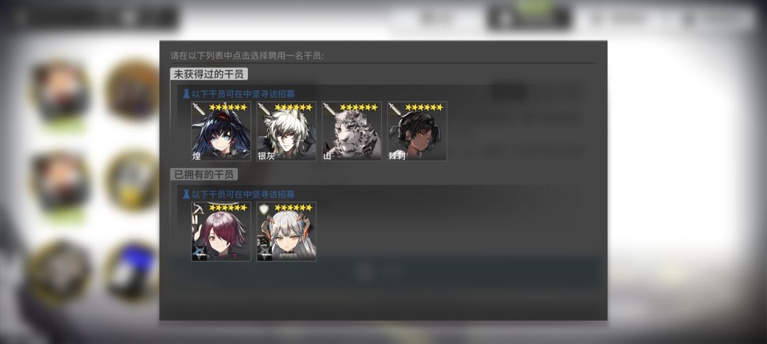 回游还有要练的干员吗 3