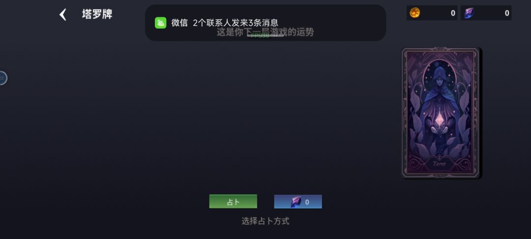 又是bug无限刷出现，全蹦了 3