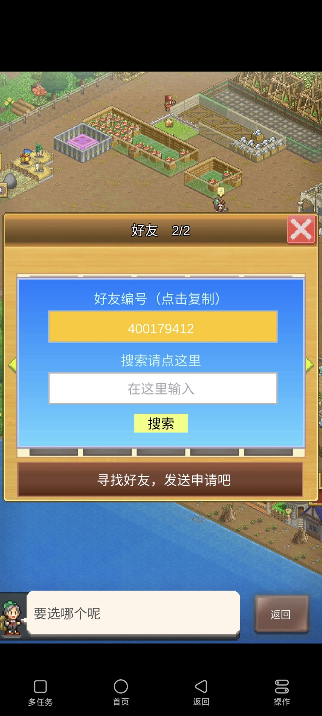 我就不信这还不s 2