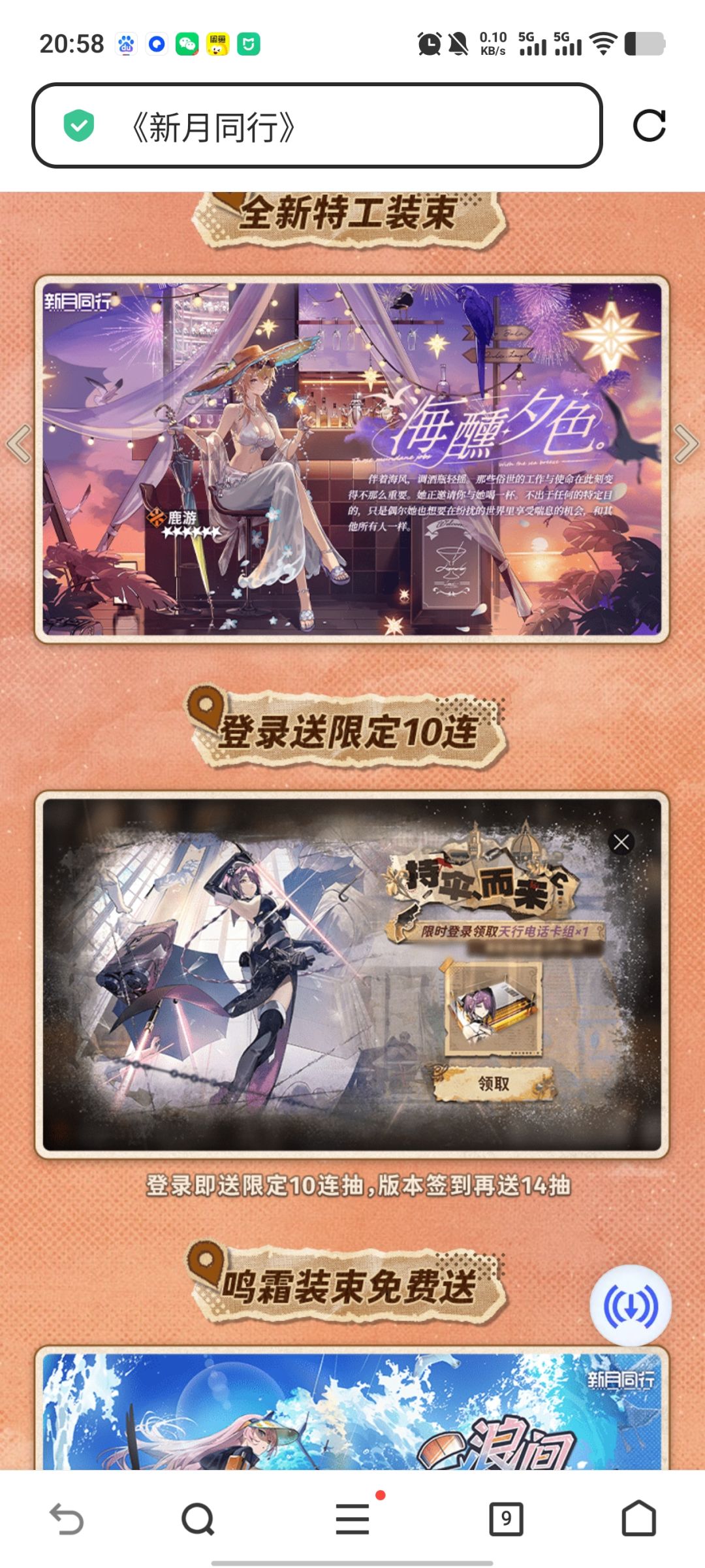 新人邀请码：dd3cXQXs 2