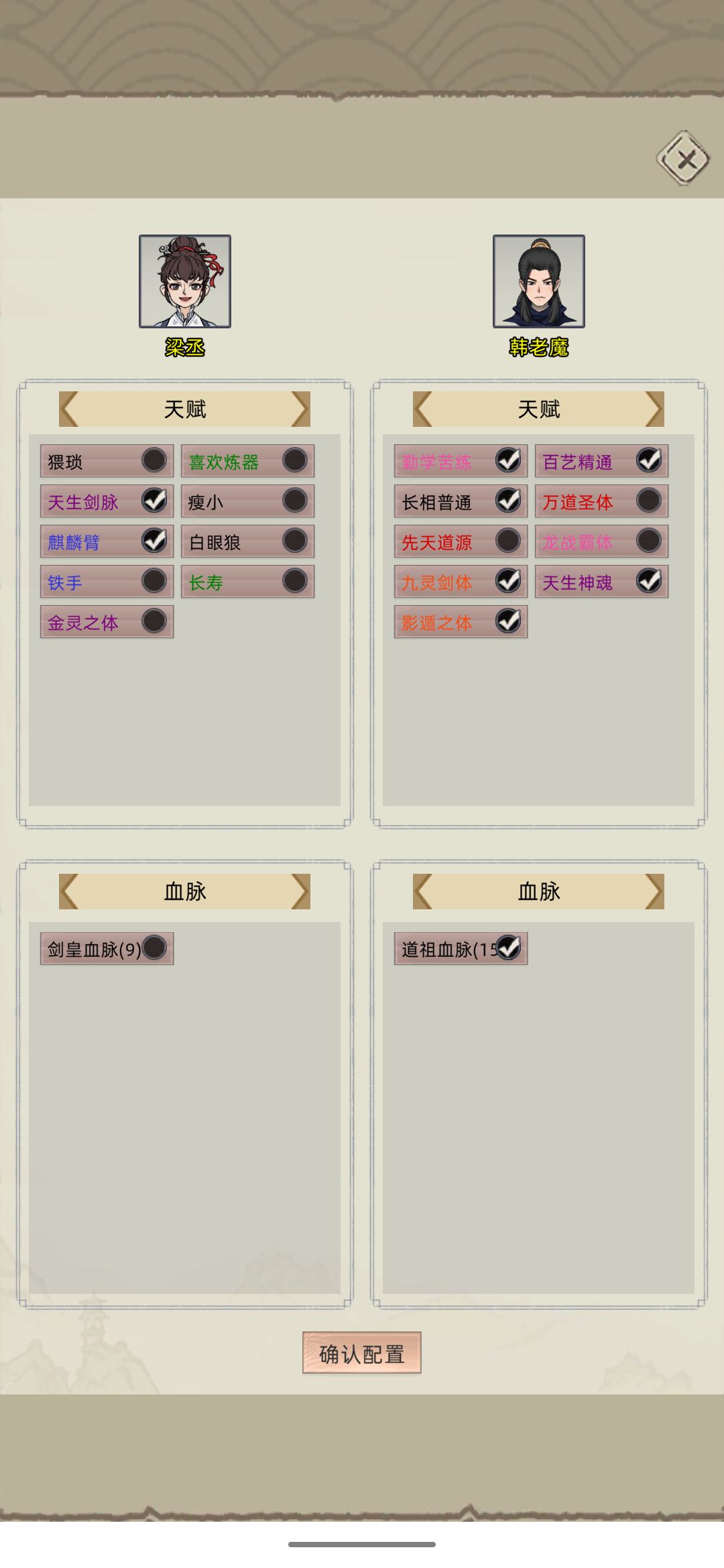 这个寂灭仙体为什么不能继承😃 2