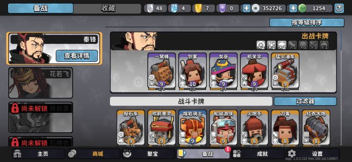 来几个猛人挑战难如登天!75481633你的大腿速度加截图