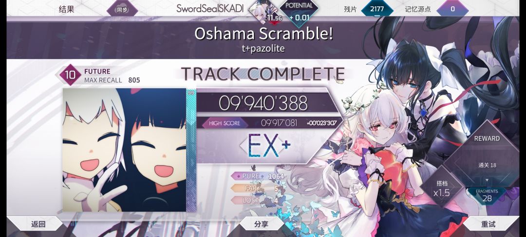 刚回坑打的 5
