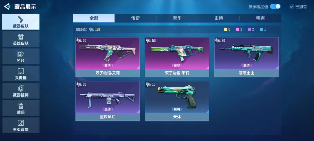 我以为这是类瓦手游 1