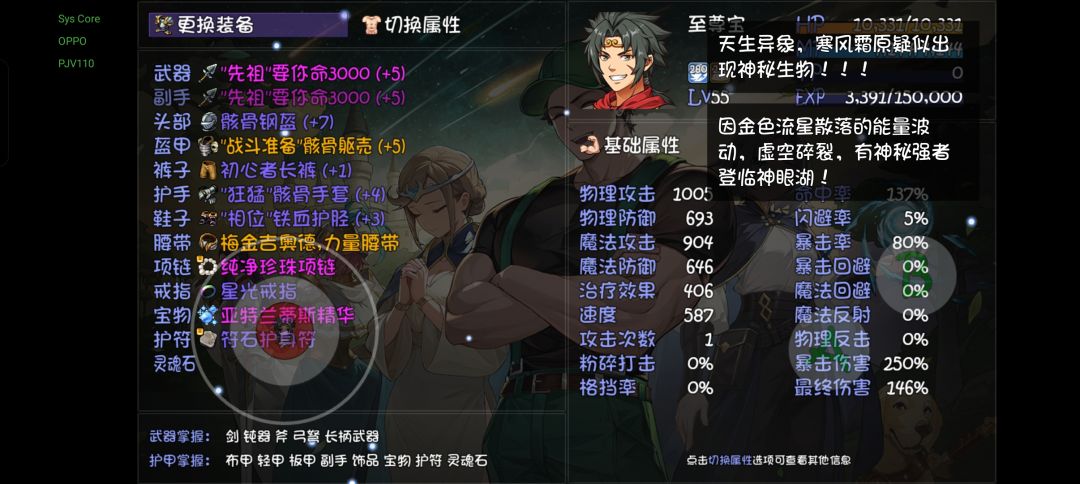 普通模式20层boss怎么过啊,卡了两天了 2