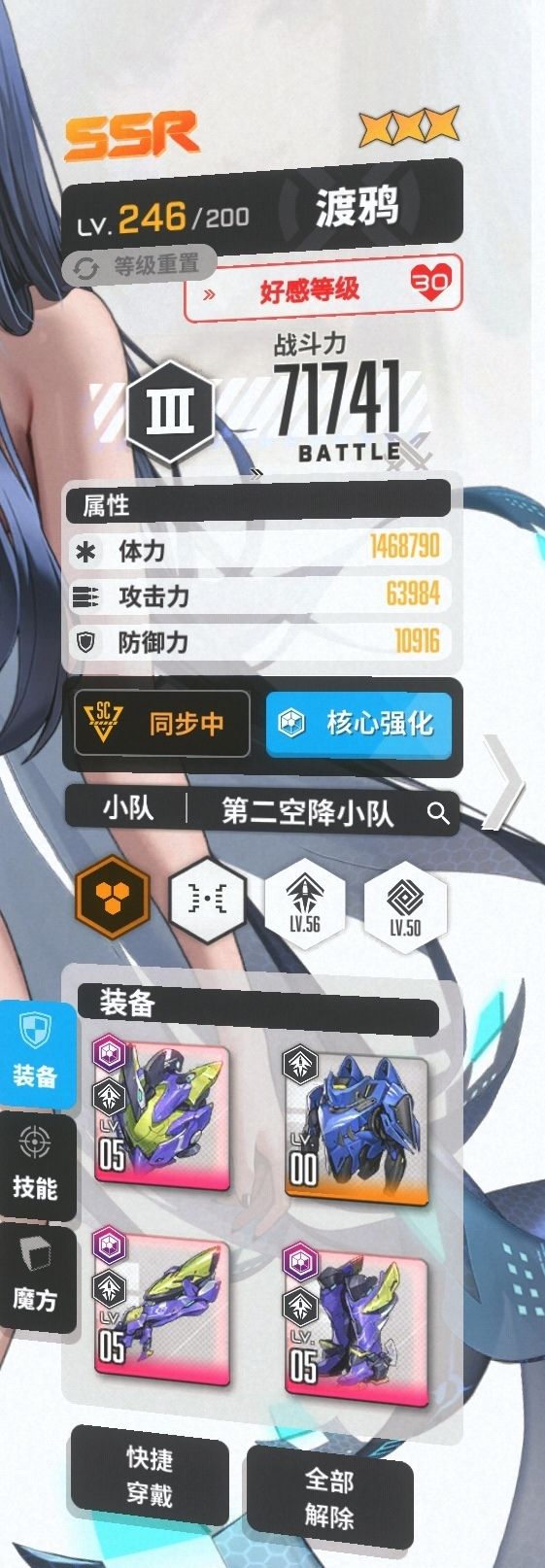 都是15截图