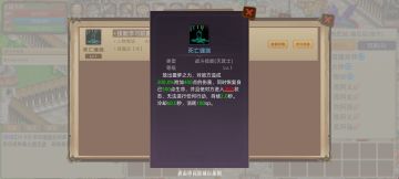 暗系 【天冥士】