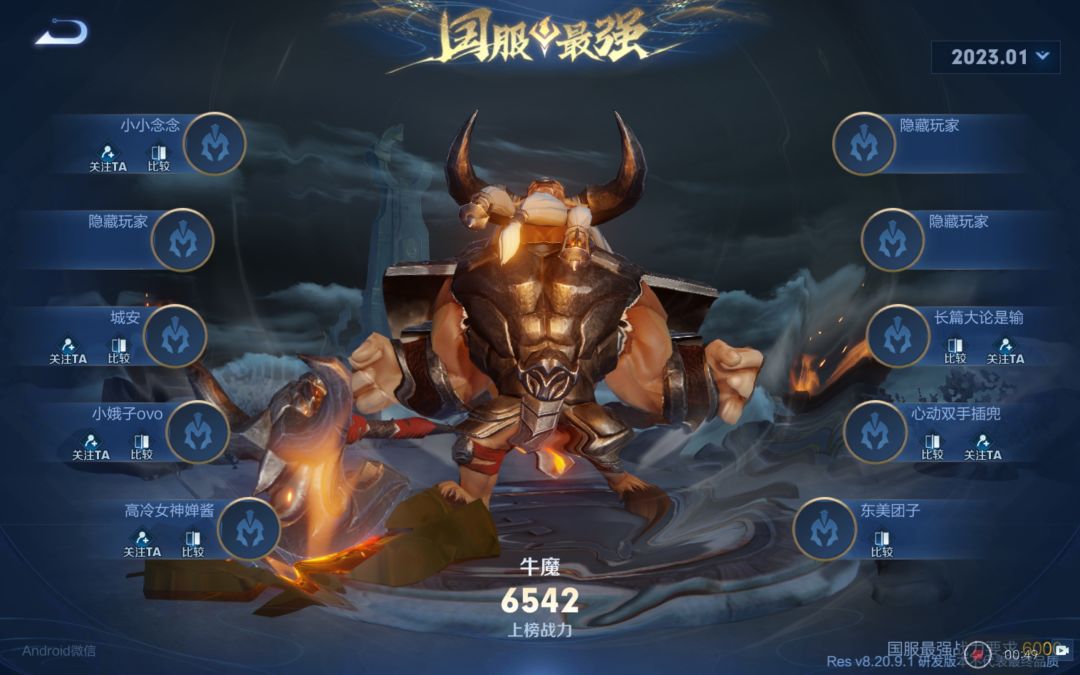 记念一下曾经 3