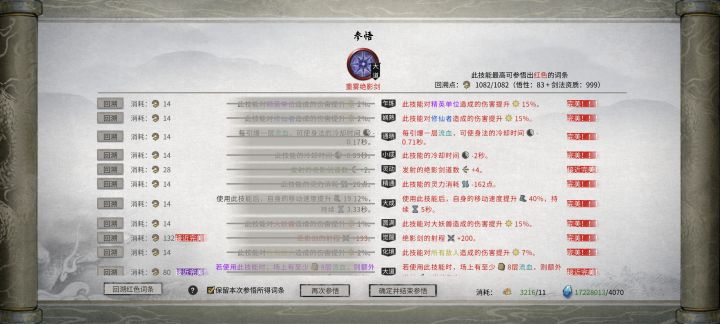 炸裂的插件截图