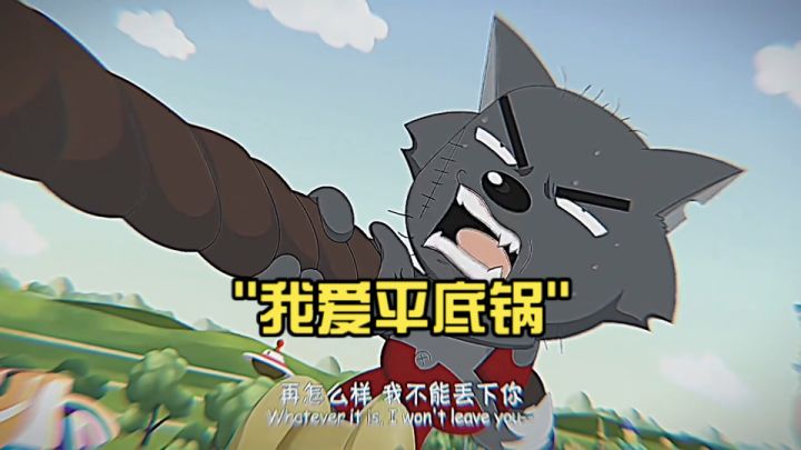 乱入其中:day1截图