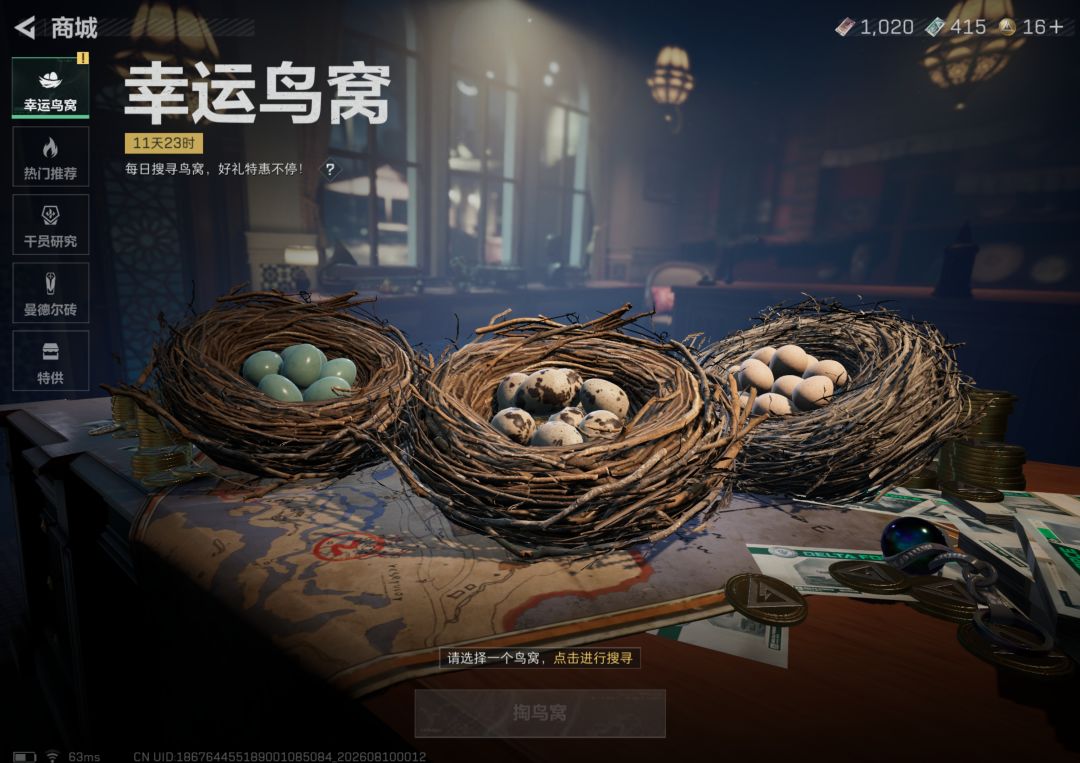 请问 1