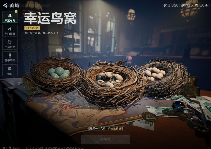 请问截图