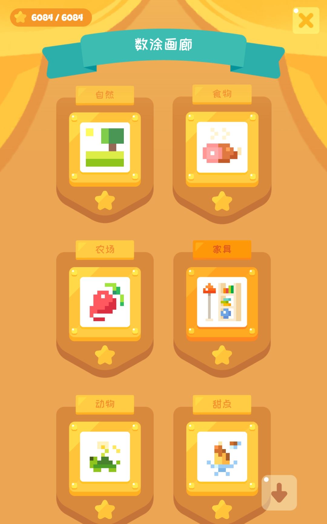 快更新！！！！！！！ 3