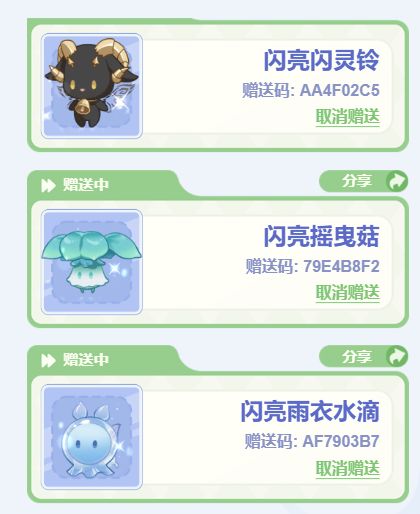 有需要的自取截图