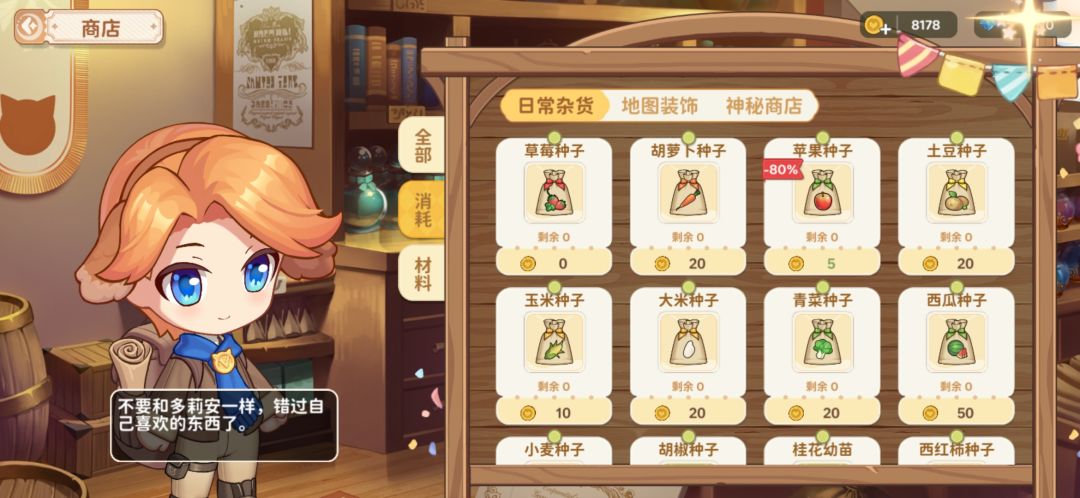 bug这些每天都不刷新的? 1