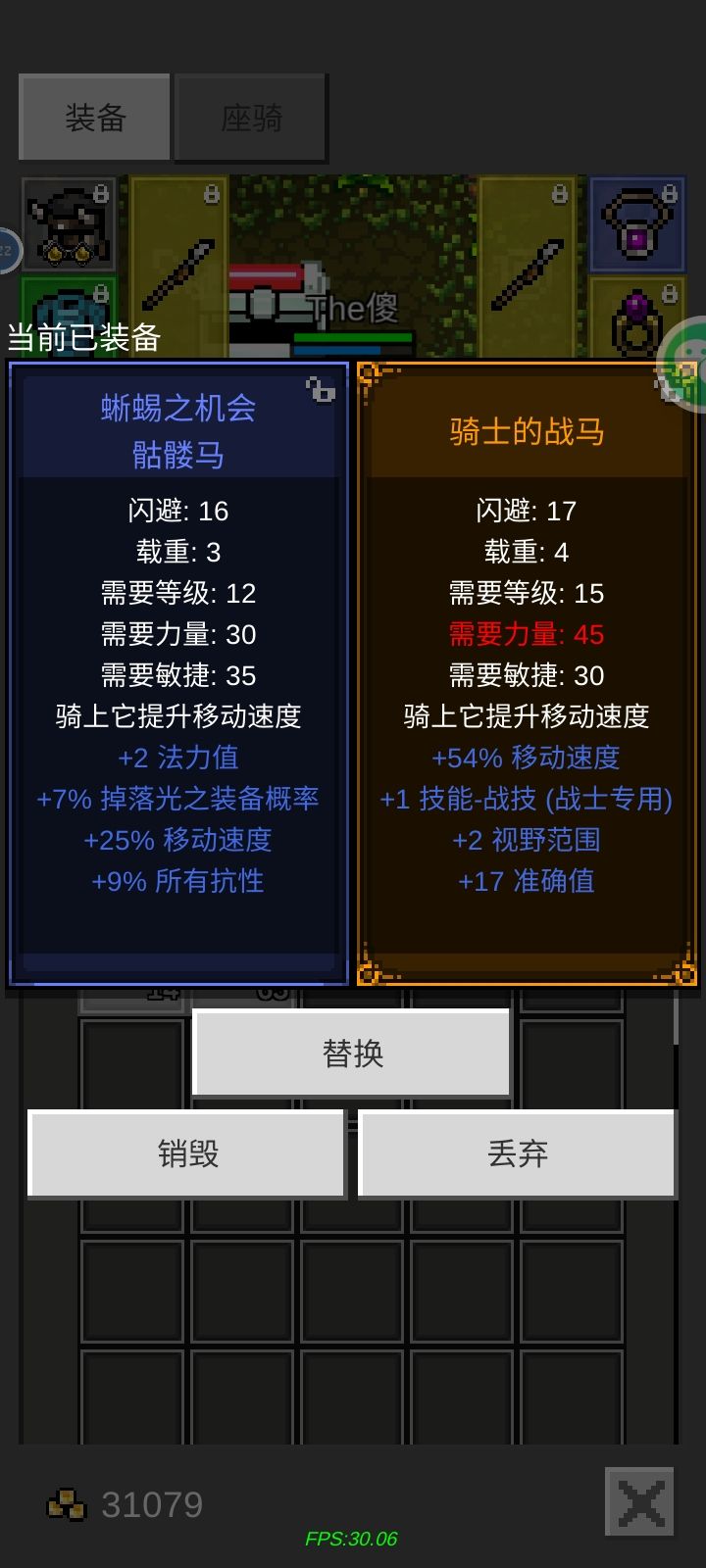 玩了一个月多两天 1