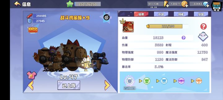 新人提问截图
