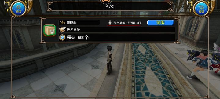 我失忆了截图