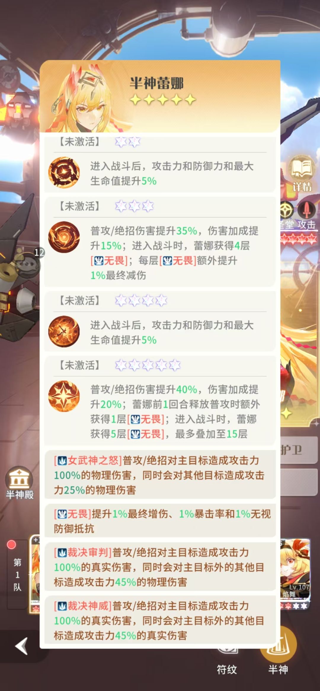 幽默游戏 2