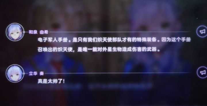 这真的是原作者写的吗……原本人设都崩了截图
