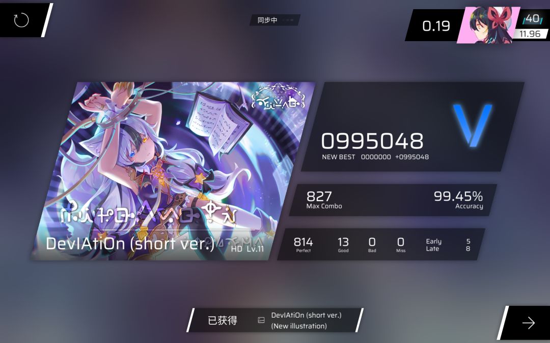 我终于『热开水』上12了。。。。 3