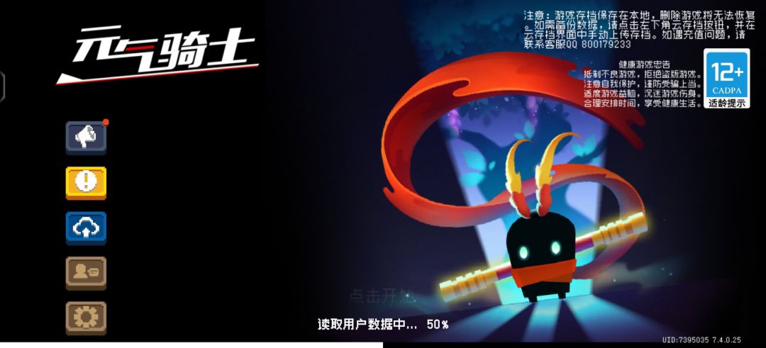 进不去 2