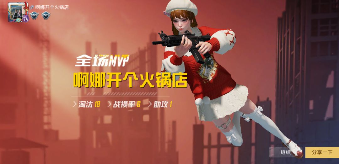 动态图片 5