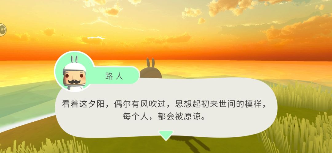 到第一张图就结束了吗 2