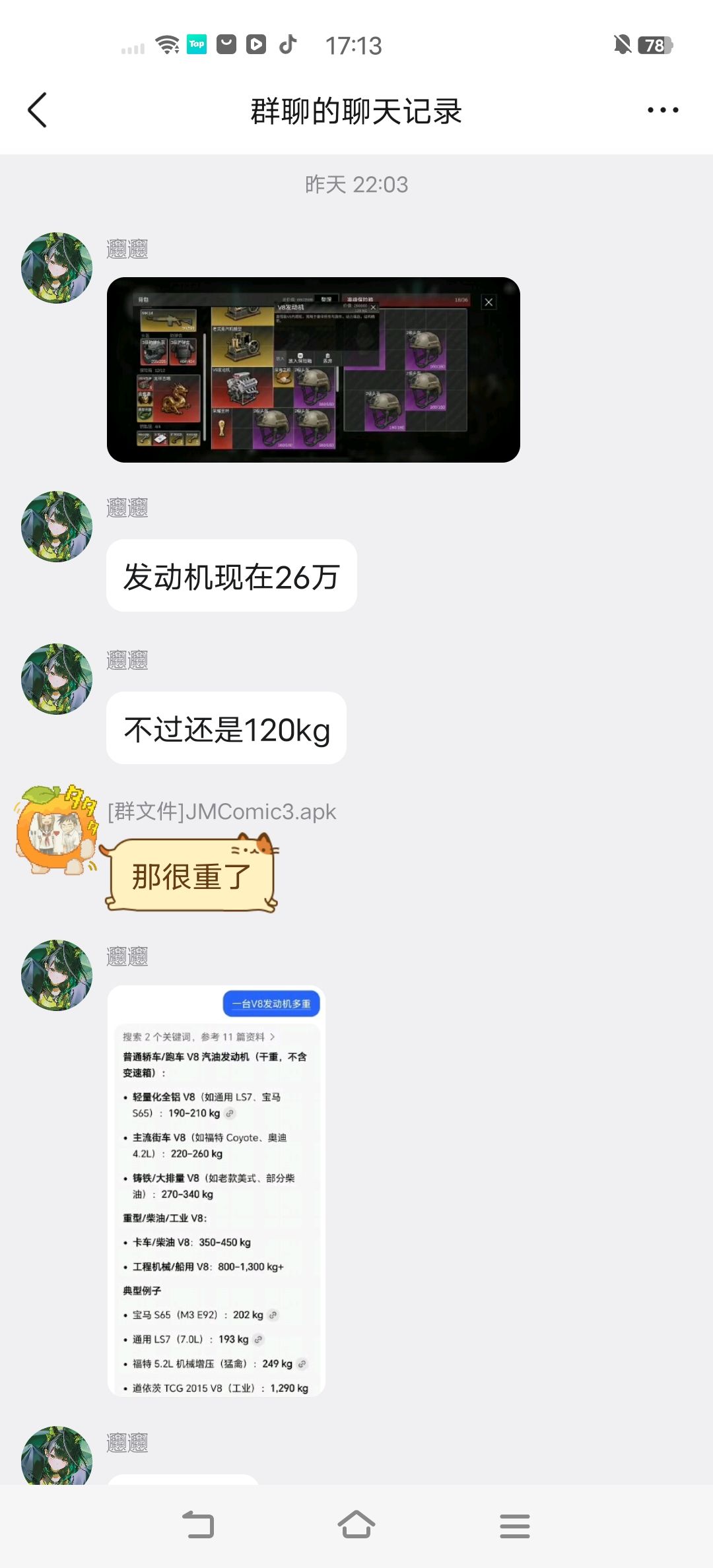 猎 1