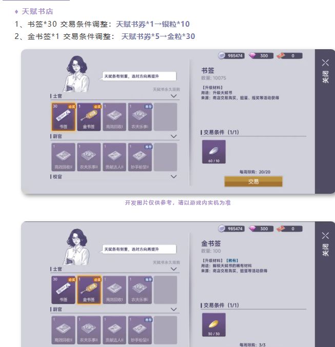 这两个改的不错! 1