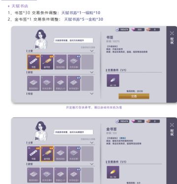 这两个改的不错！
