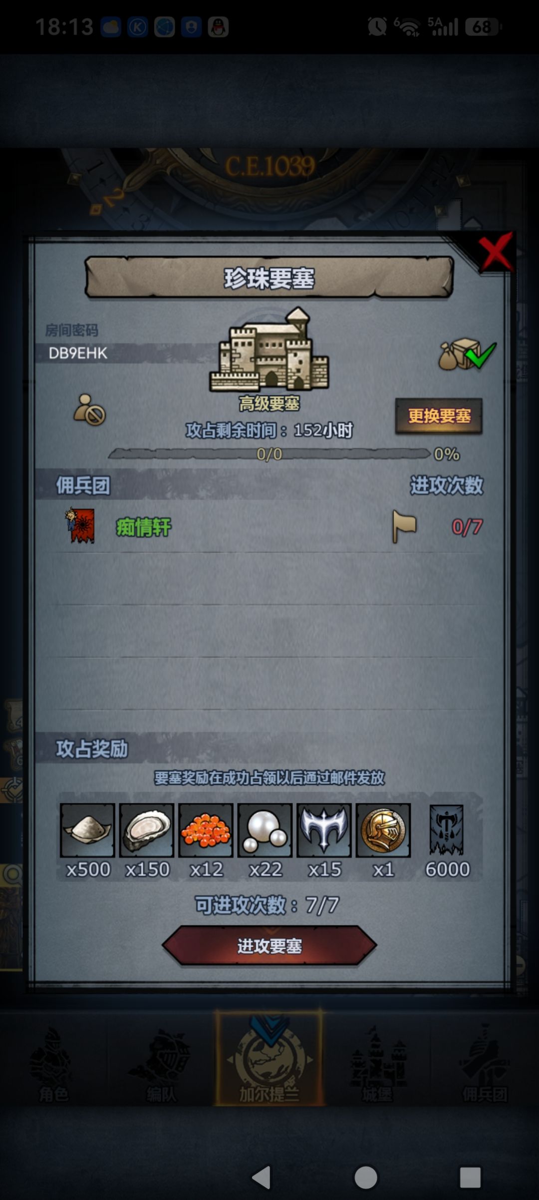 官服周车 2