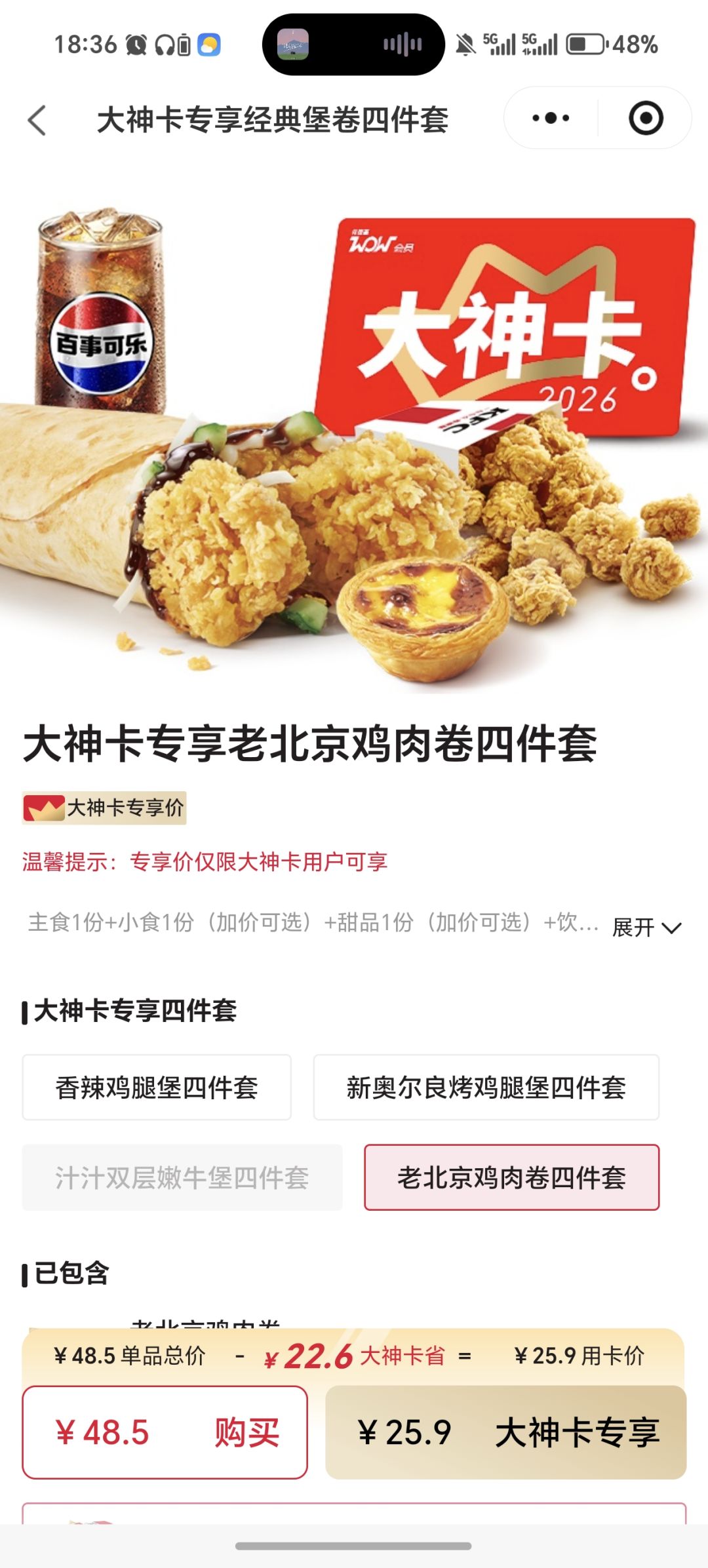 大道仙途 2