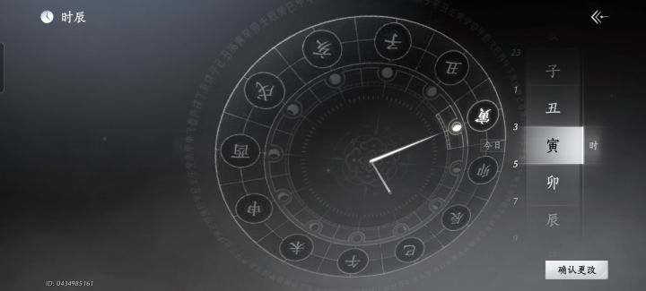 ？截图