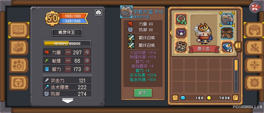 唤灵守卫(纯召唤)重新更改一下 3