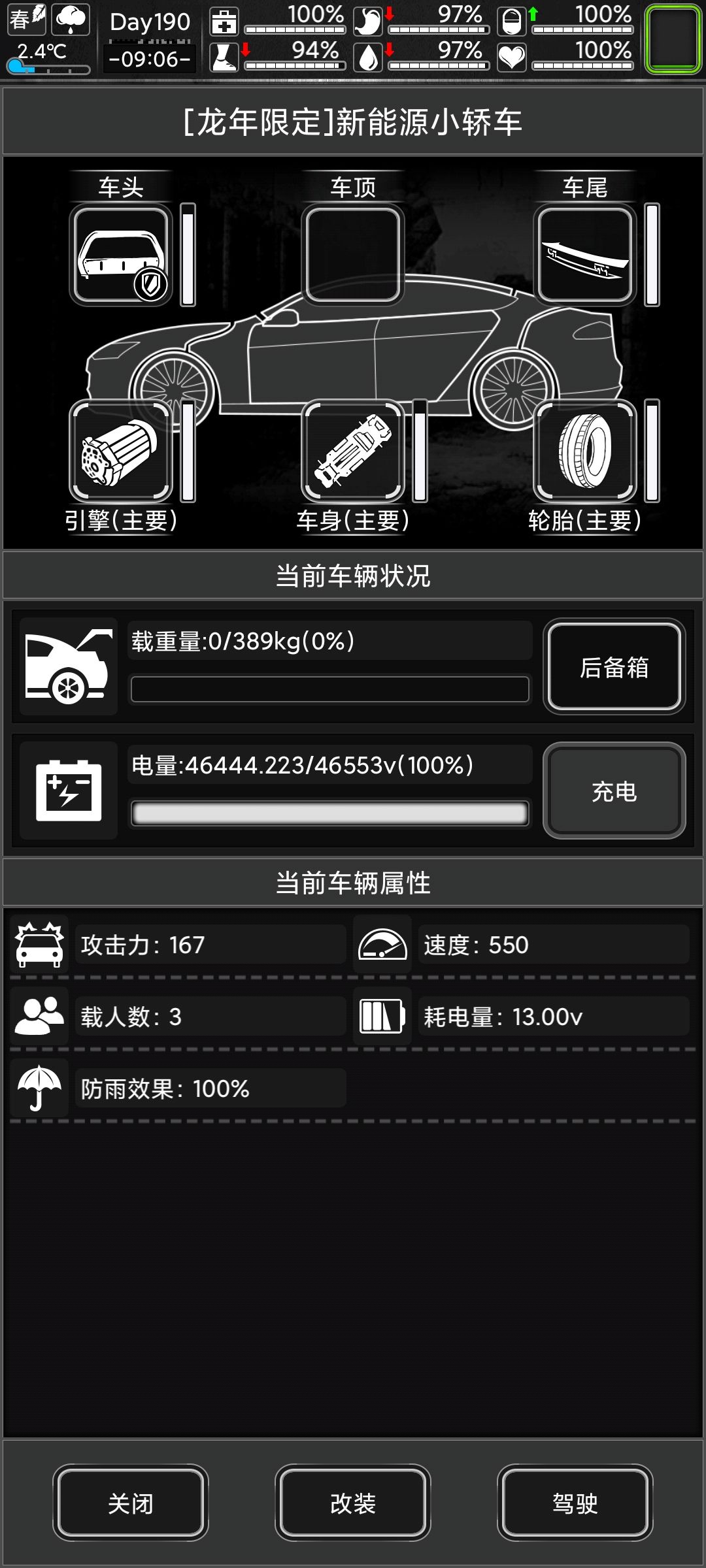 摩托车要不要再新出点配件 2