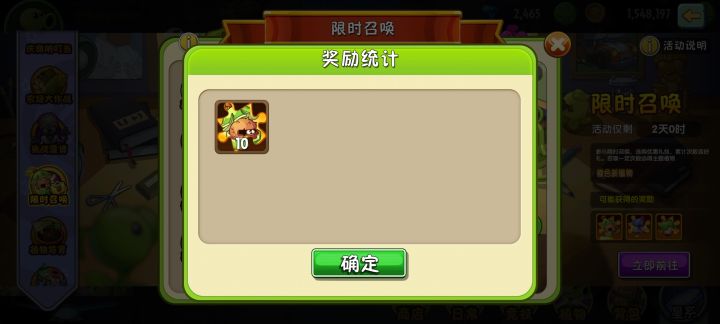 3抽出了球果有什么说法吗截图