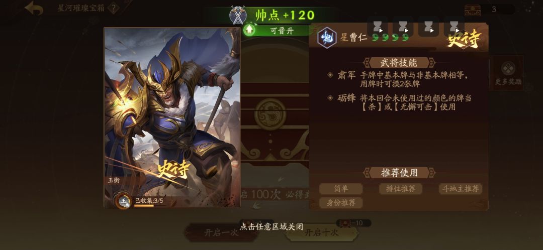 还跟得上时代吗?孩子们。 2