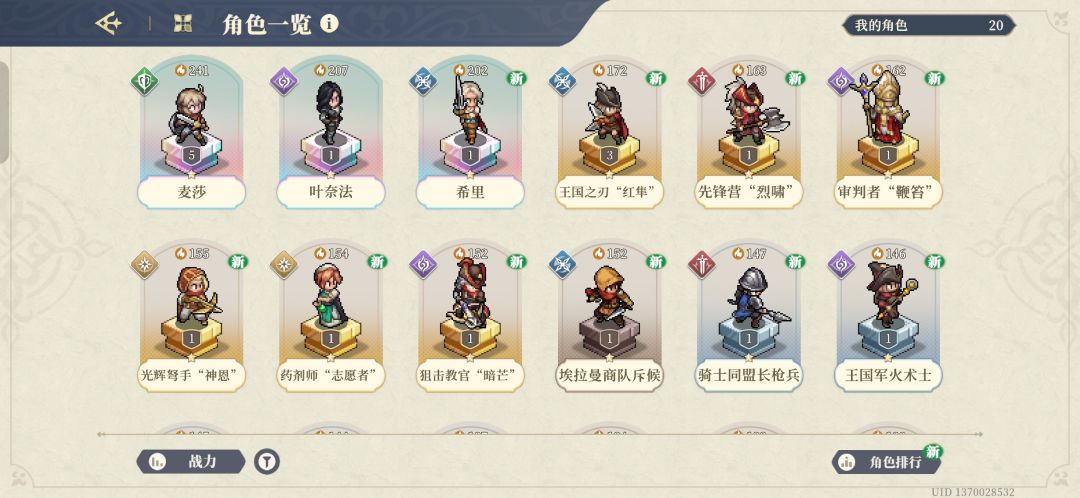 期末周透支的运气吗 2