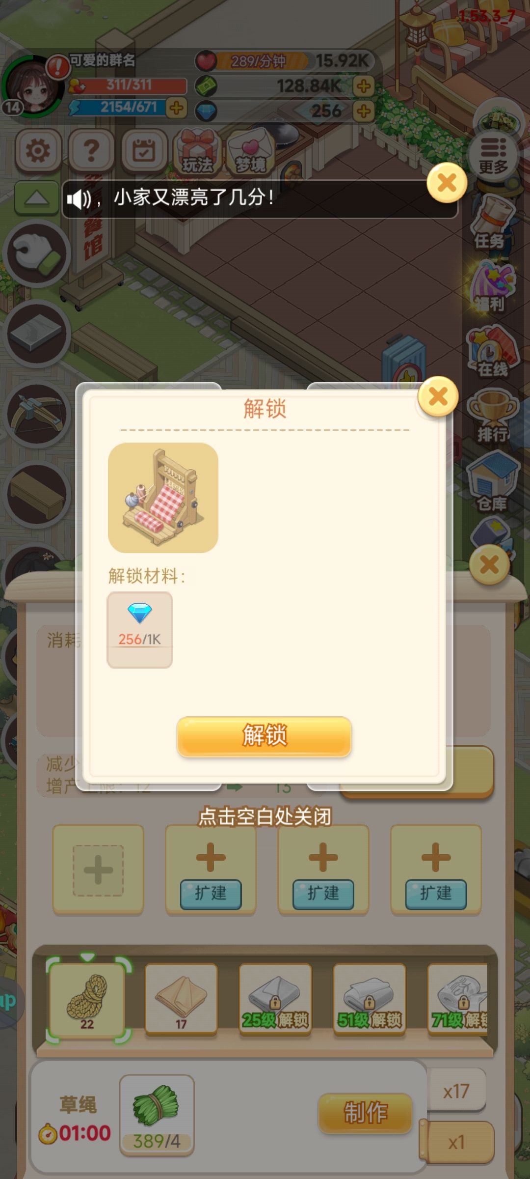 存档有啥用 3