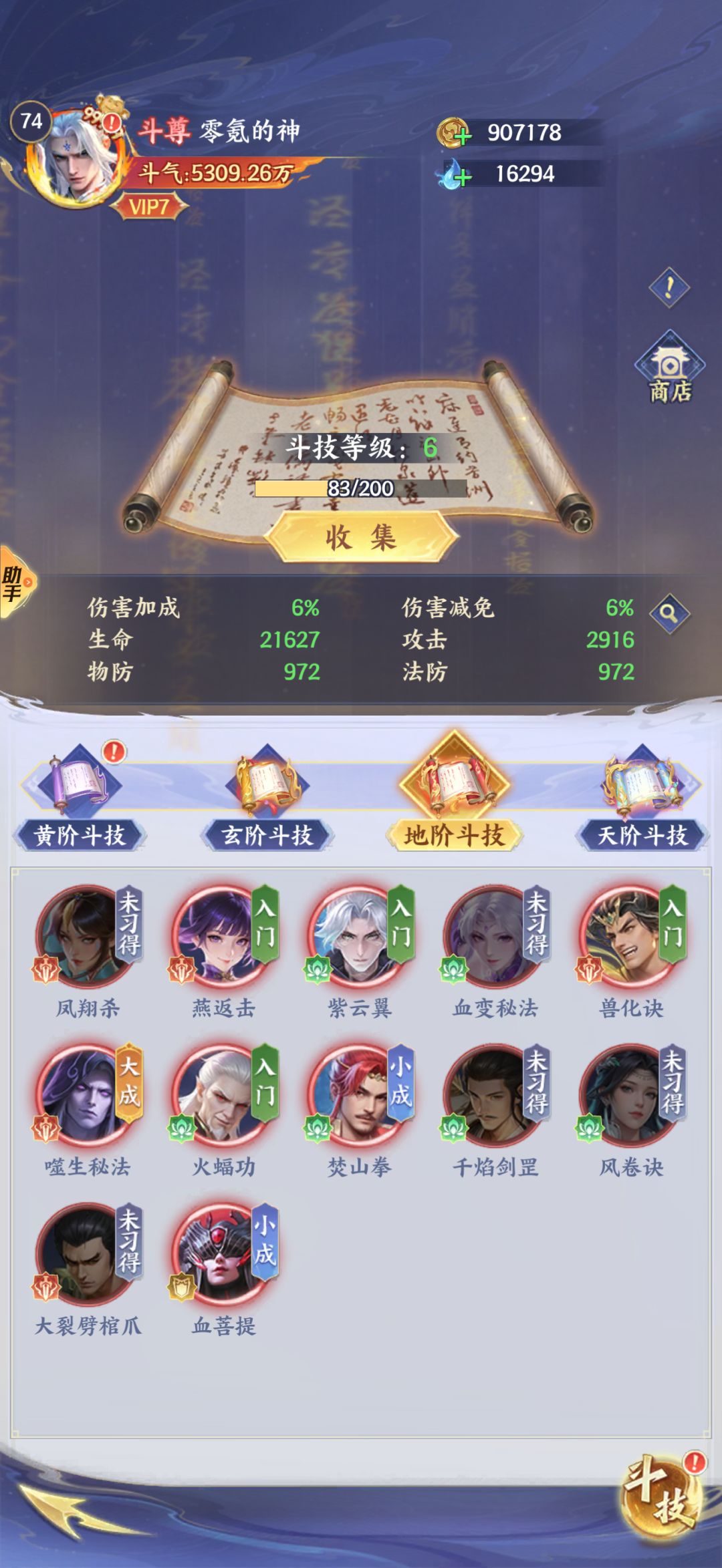 动态图片 3