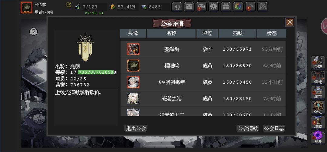 招活跃玩家啊 2
