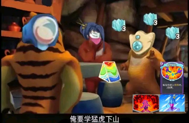 动态图片 2