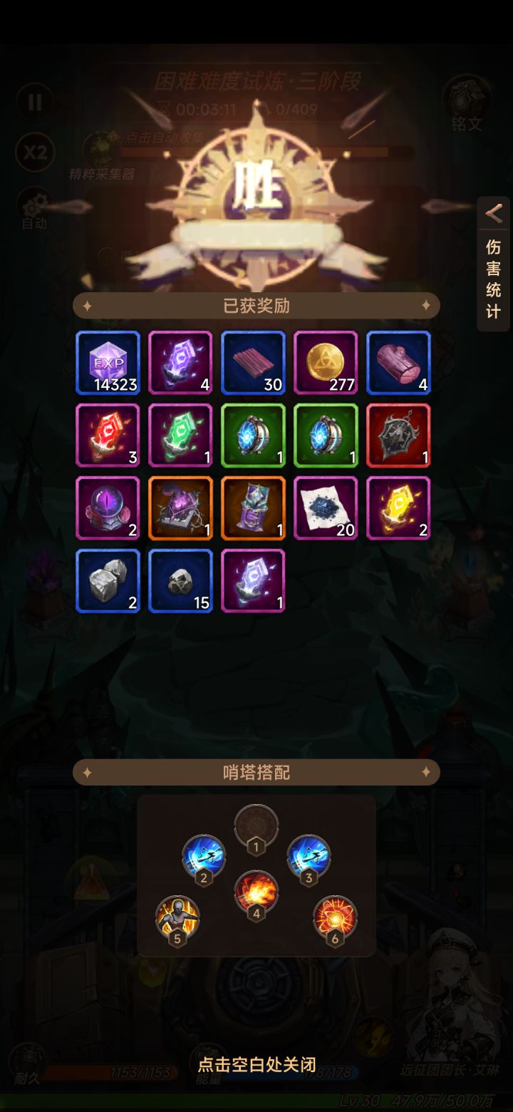 bug还是蛮多的截图
