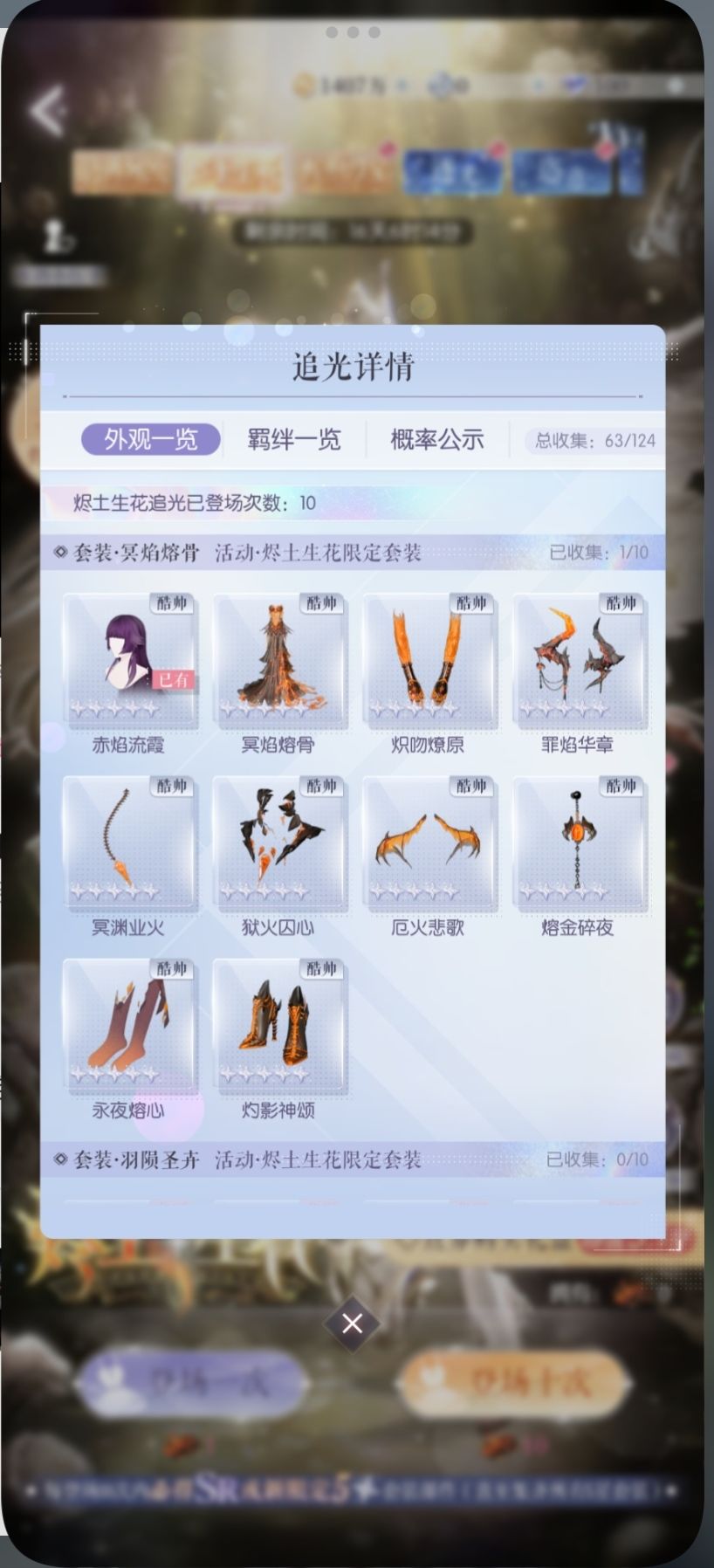 永远比大号欧的小号 3