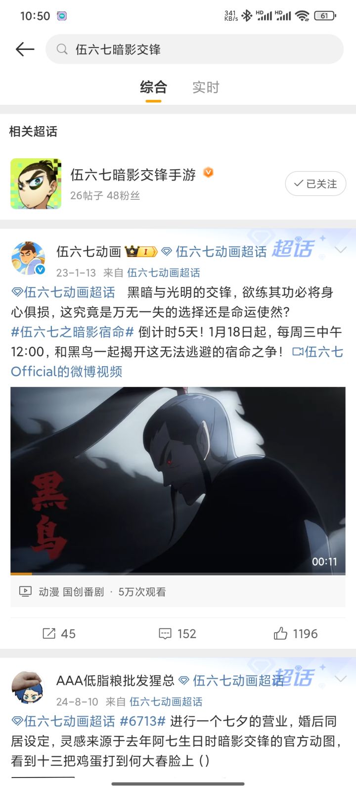 为什么不现实截图